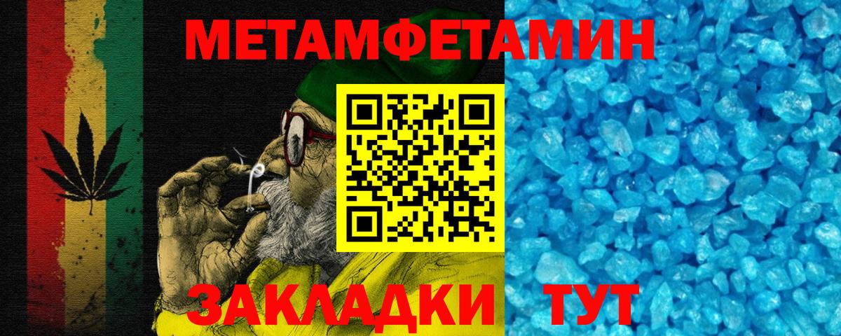 АМФЕТАМИН VHQ Ливны