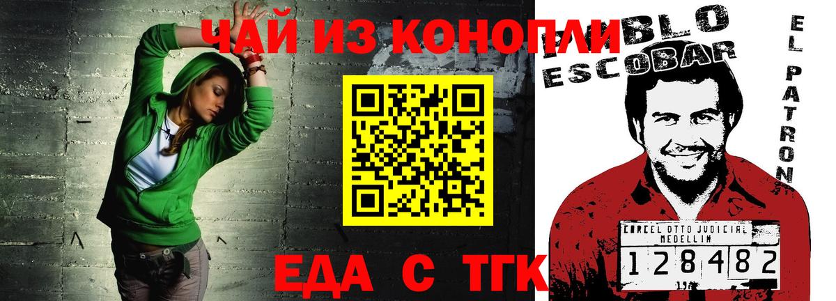 Ливны  Canna-Cookies марихуана  Вход с VPN 