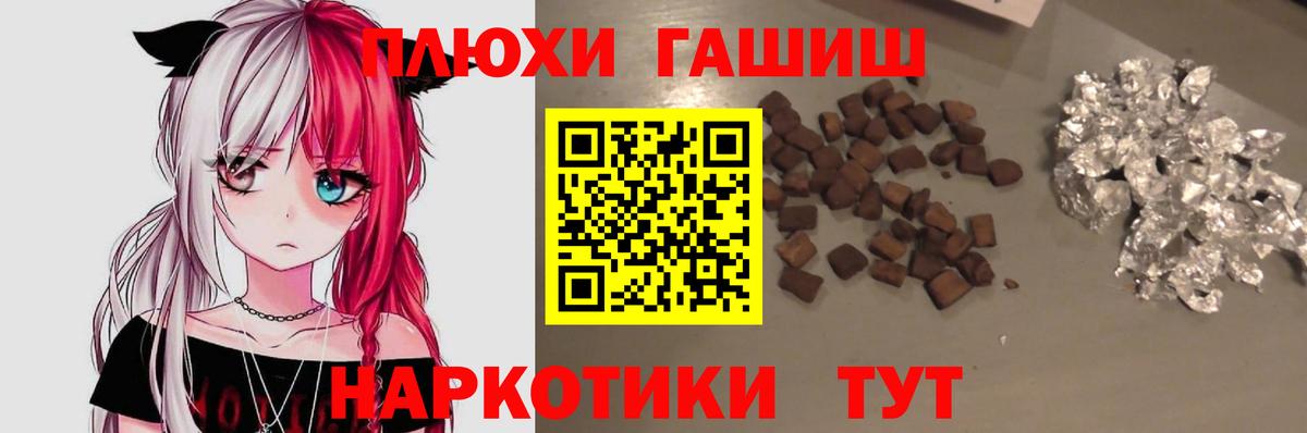 как найти наркотики  Гашиш  Ливны  Вход с VPN  ГАШИШ 40% ТГК  Гашиш убойный 