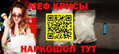 экстази Ставрополь