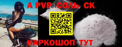 экстази Ставрополь