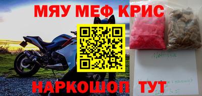 экстази Ставрополь