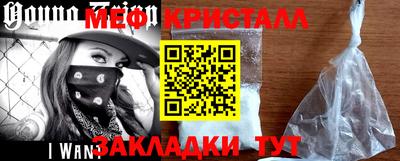 экстази Ставрополь