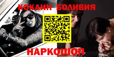 экстази Ставрополь