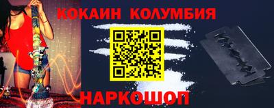 экстази Ставрополь