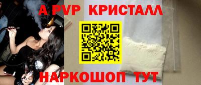 метамфетамин Среднеуральск