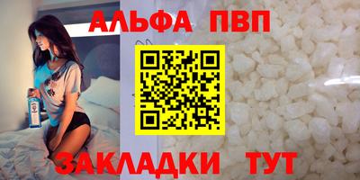 экстази Ставрополь