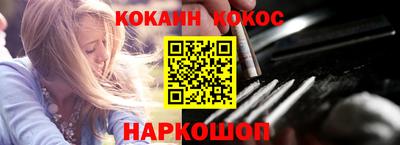 экстази Ставрополь