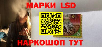 экстази Ставрополь
