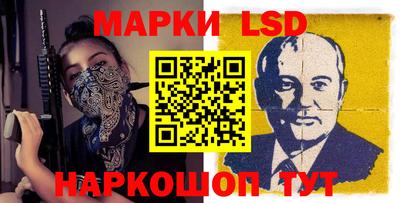дмт Старая Купавна