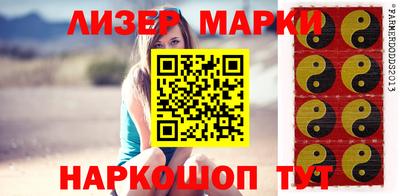 экстази Ставрополь