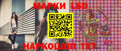 метамфетамин Среднеуральск
