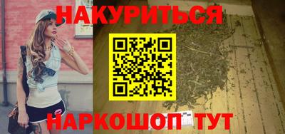 метамфетамин Среднеуральск