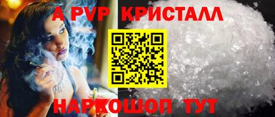экстази Ставрополь