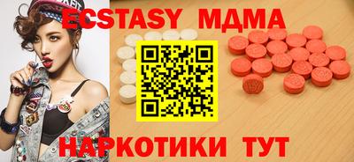 бутик Татарск
