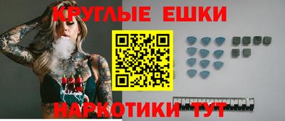 экстази Ставрополь