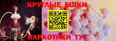 метамфетамин Среднеуральск