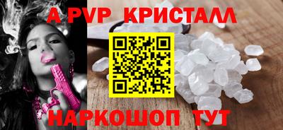 метамфетамин Среднеуральск