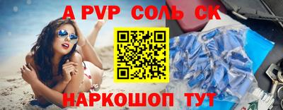 экстази Ставрополь