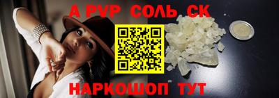 экстази Ставрополь