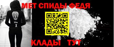 метамфетамин Среднеуральск