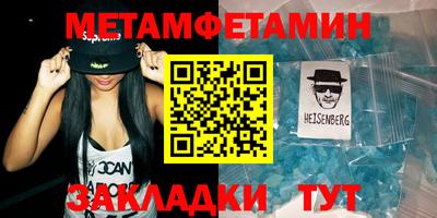 бутик Татарск