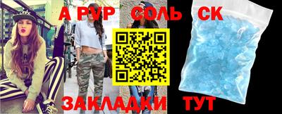 дмт Старая Купавна