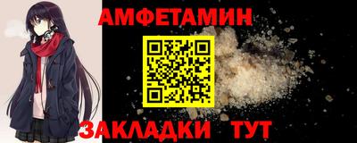 бутик Татарск