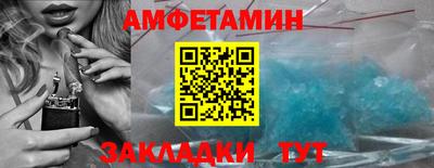 метамфетамин Среднеуральск