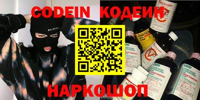 экстази Ставрополь