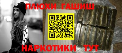 дмт Старая Купавна