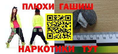 дмт Старая Купавна