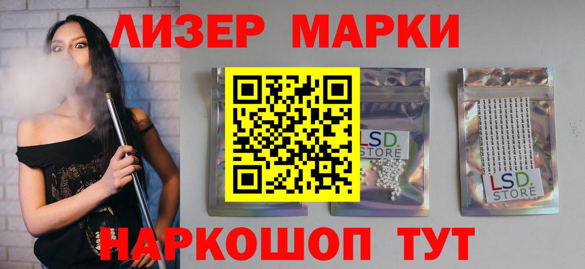 Ливны  Лсд 25 экстази ecstasy  Вход с VPN 