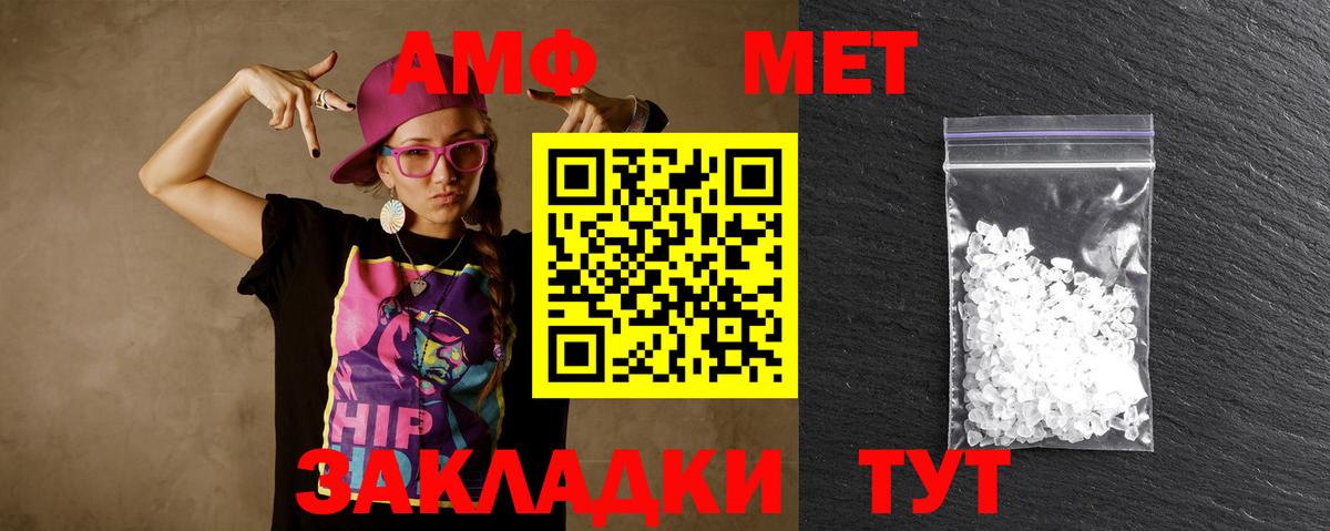 ГАШИШ  МЕТ  Каннабис  Лсд 25  Меф кристаллы  Ливны  Вход с VPN  MDMA  APVP СК кристаллы  COCAIN 