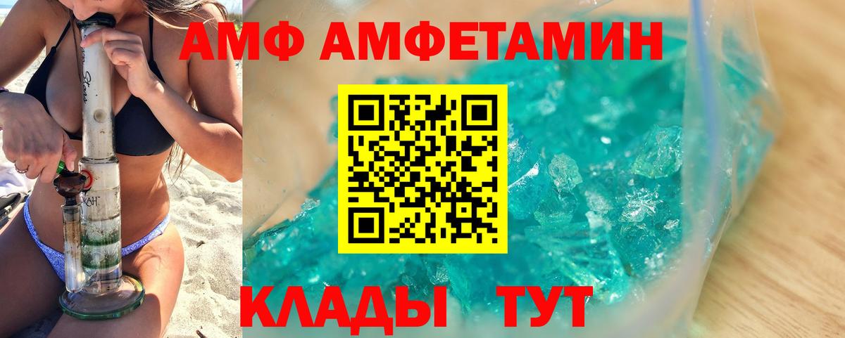 Бутират Ливны