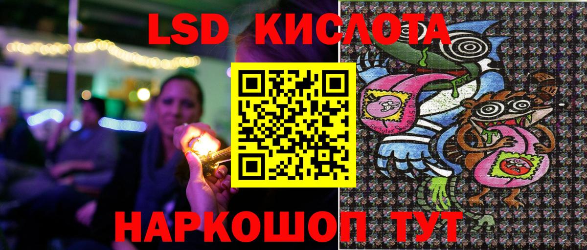 Марки N-bome 1,5мг  Вход с VPN  Ливны  Марки N-bome 1,5мг 