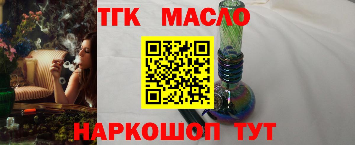 Ливны  Дистиллят ТГК Wax  купить наркотик  Вход с VPN 