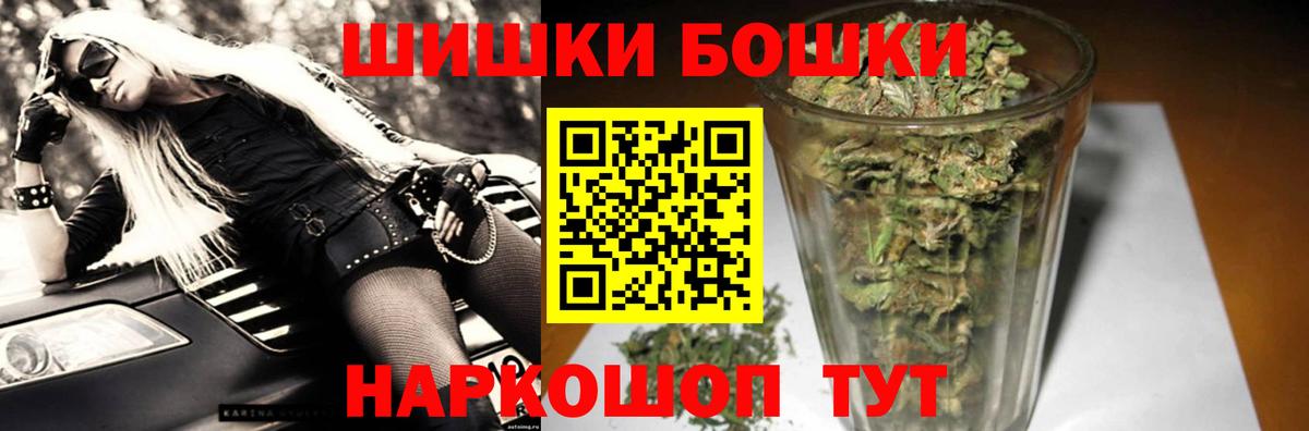 Шишки марихуана White Widow  Вход с VPN  Бошки марихуана Bruce Banner  Канабис план  Ливны 