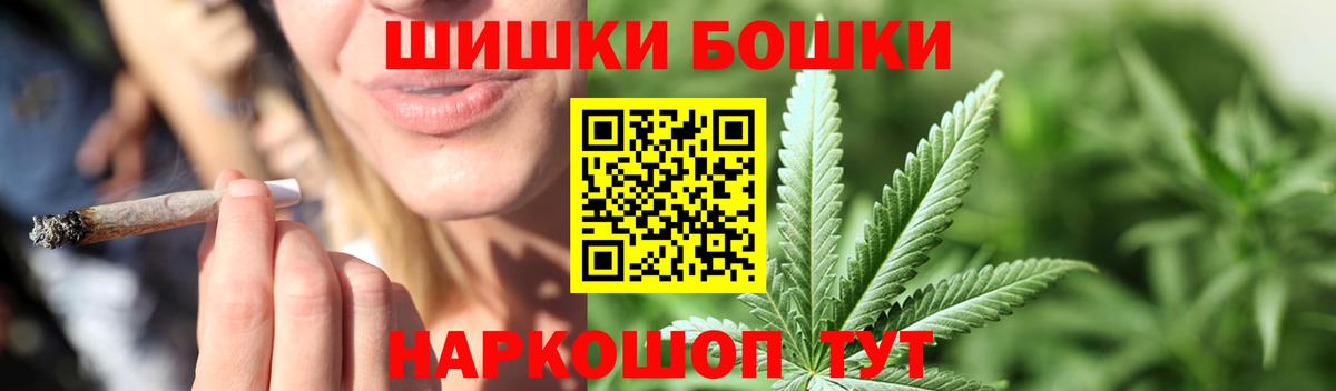 Марихуана конопля Ливны